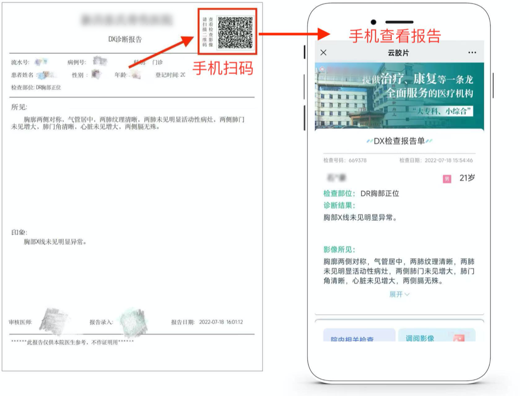 编组 47.png